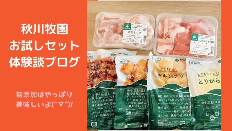 山口県産 レバー 150g※「冷凍品のみ」10800円以上のご注文で、「冷凍便」の送料が無料となります