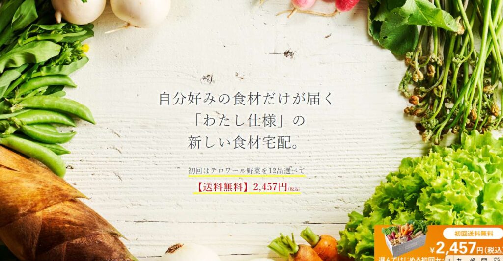 ココノミ