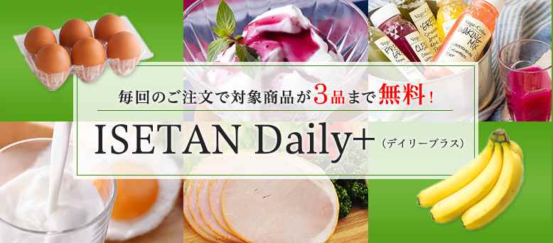 ISETAN Daily+