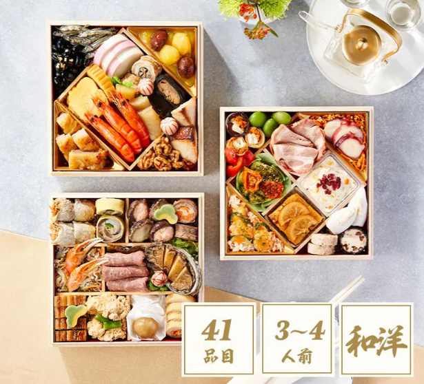上高砂