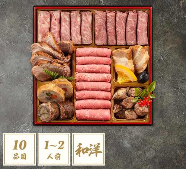 橙華