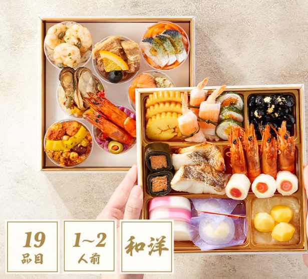 宝華