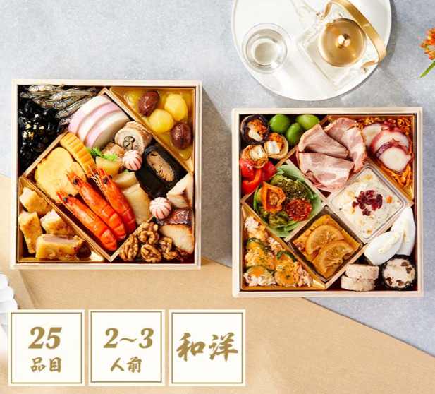 高砂